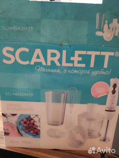Блендер scarlett насадки