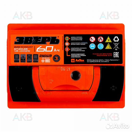 Аккумулятор автомобильный Зверь 60Ач 650A обр. пол