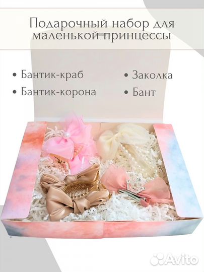 Набор бпнтов-крабиков для девочки новый