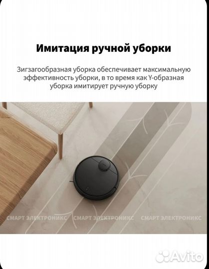 Робот-пылесос Xiaomi Robot Vacuum T12 (BHR7726GL)