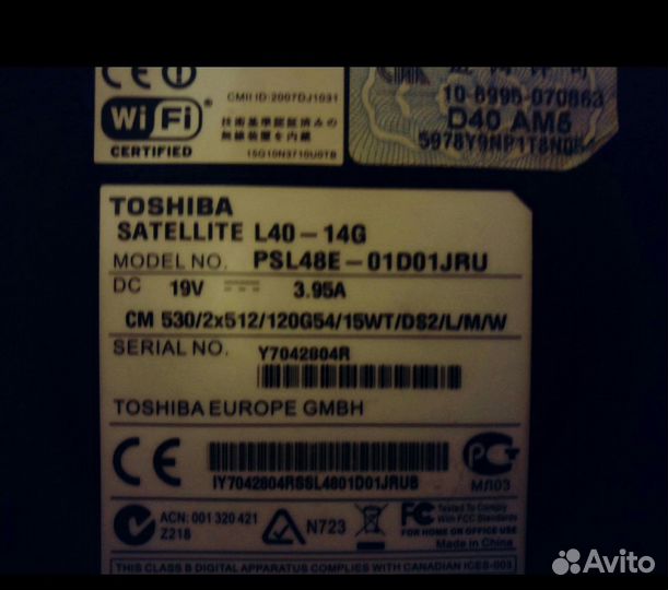 Toshiba