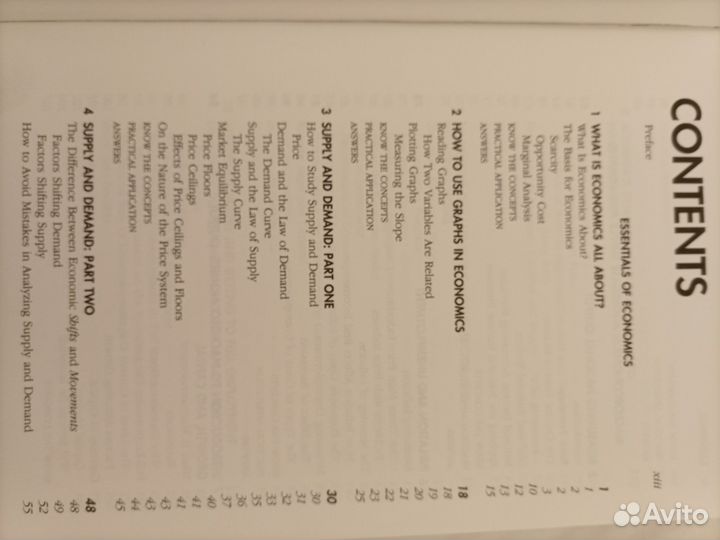 Учебник по экономике на английском языке Economics