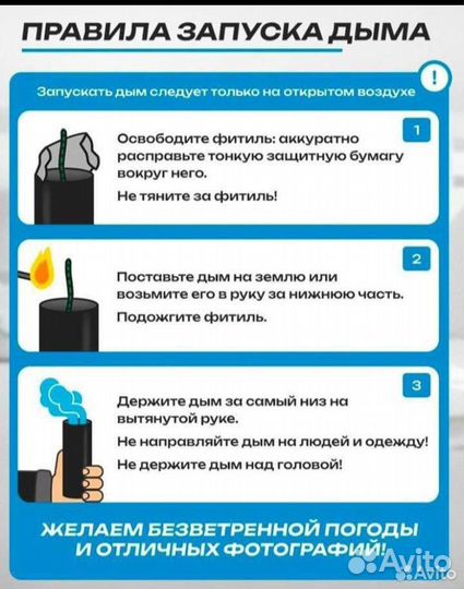 Гендерпати дым Цветной дым для гендер пати