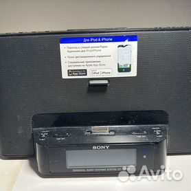 Док-станция Sony VGP-PRTXN1 без блока питания
