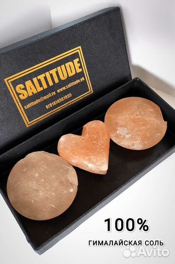 Соляное мыло