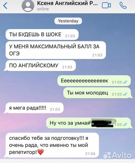 Английский язык 750