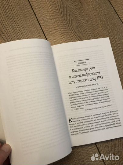 Много разных старинных книг и не только