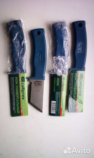 Ножи универсальные новые