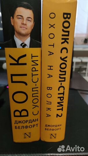 Книги граф Монте-Кристо Сталкер, Бесшабашный и т.д