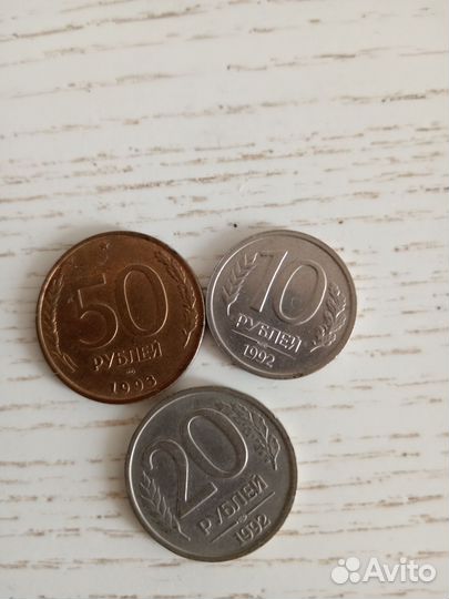 Монеты с 1961 по 1993