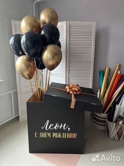Коробка с Воздушными Шарами
