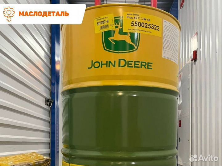 John Deere HY-Gard масло трансмиссионное
