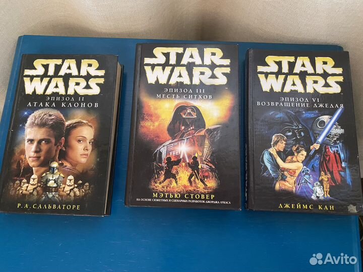 Книги Звездные войны