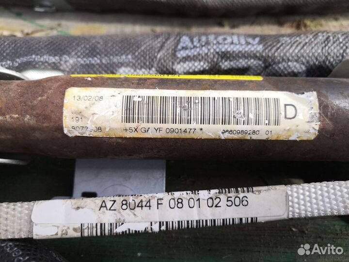 Подушка безопасности