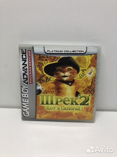 Картридж Шрэк 2 Кот в сапогах для GBA