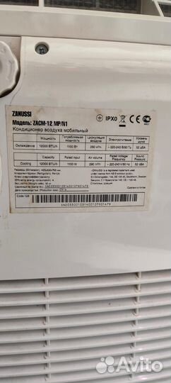 Мобильный кондиционер zanussi zacm-12MP/N1