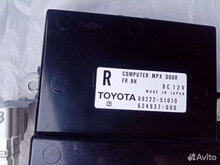 Проводка передней правой двери Toyota Progres