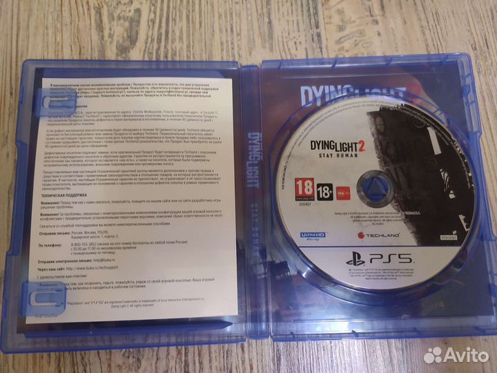 Sony playstation 5 ps5