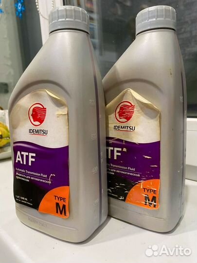 Масло для АКПП