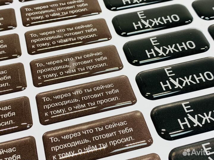 3D наклейки и стикеры на телефон