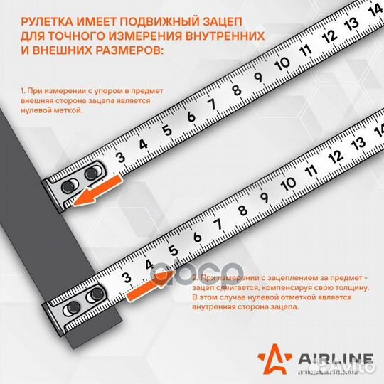 Рулетка в прорезиненном корпусе с фиксатором 3м