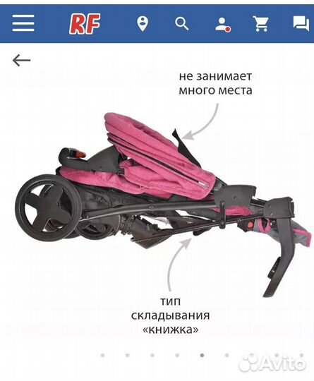 Коляска прогулочная