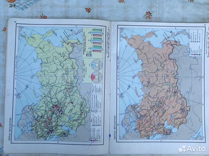 Атлас по географии 9 класс