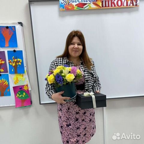 Учитель начальных классов