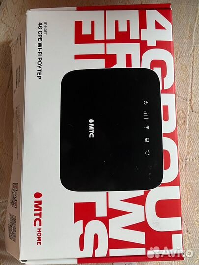 Wifi роутер