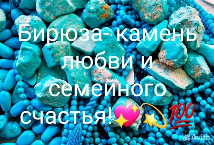 Браслет с аквамарином