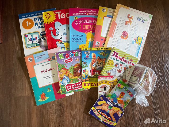 Летские книжки пособия пакетом