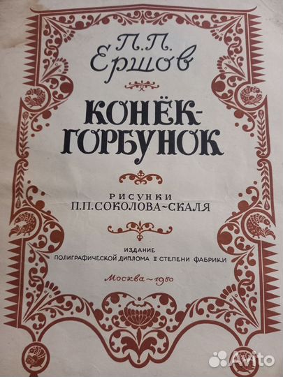 Книги из СССР