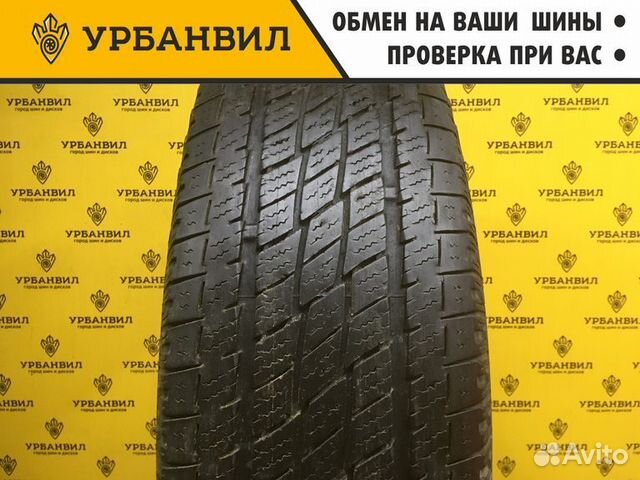 Toyo Open Country H/T 235/75 R15 105S