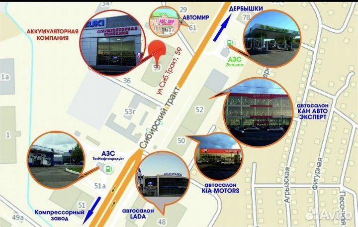 Аккумулятор курский 190a/h