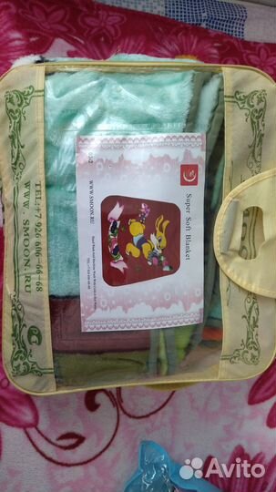 Плед детский новый