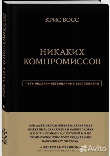 Новая книга