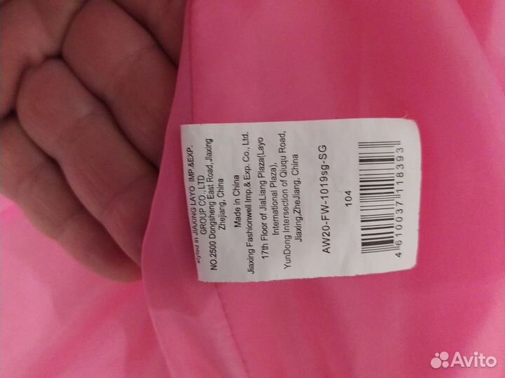 Куртка для девочки 104