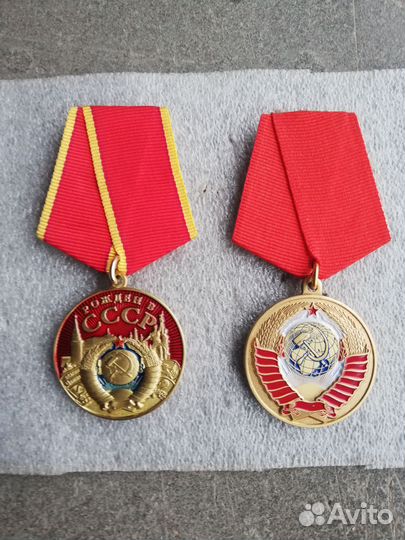 Знаки и значки (из журнала аиф)