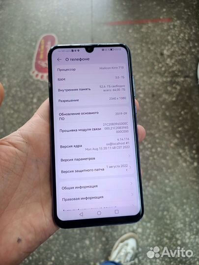 HONOR 10 Lite, 3/64 ГБ