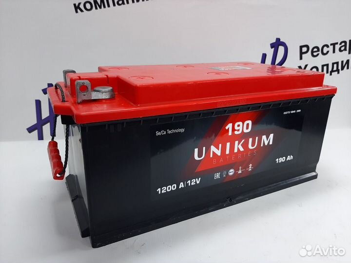 Аккумулятор Unikum 190 Ah