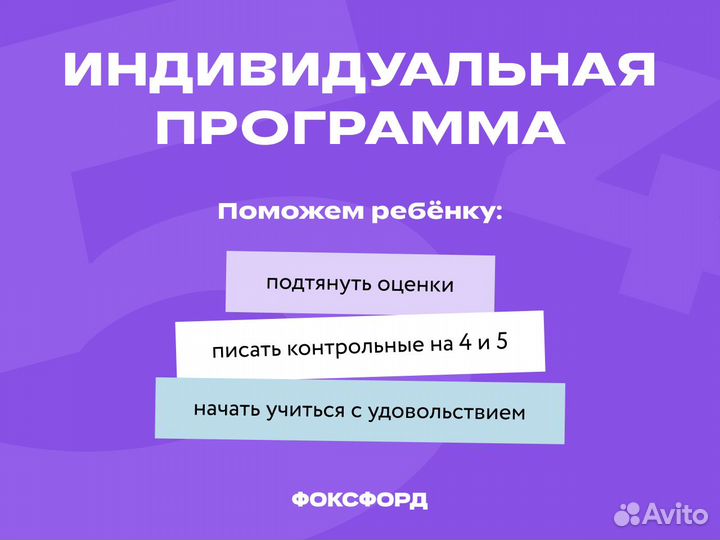 Репетитор по русскому языку Онлайн. ОГЭ и ЕГЭ