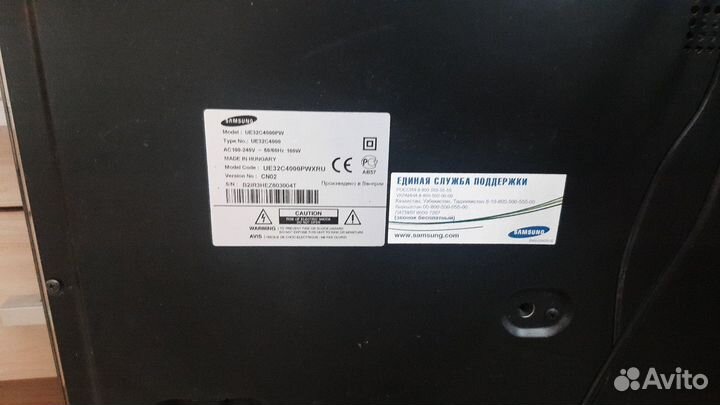 Продаю телевизор samsung 32d