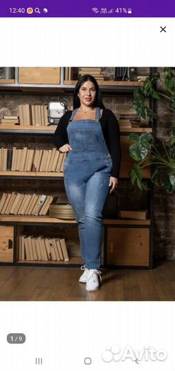 Комбинезон джинсовый