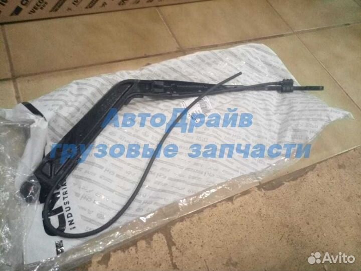 Поводок щетки стеклоочистителя Ивеко Стралис