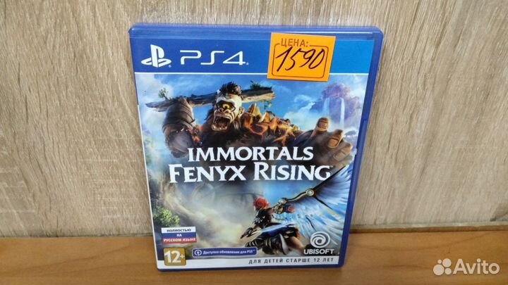 Игра PS4 Immortals Fenix Rising