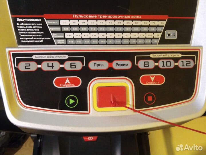 Беговая дорожка Cardio power T20
