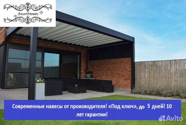 Навес для авто, 5 дней, 5х10