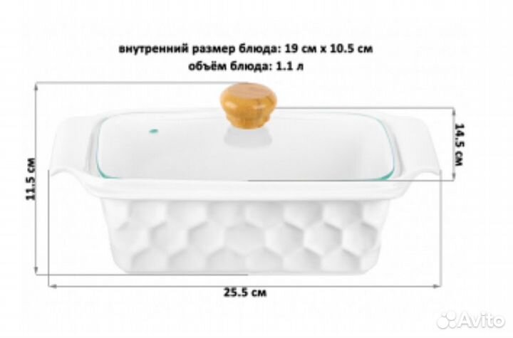 Новая форма для запекания Elan Gallery