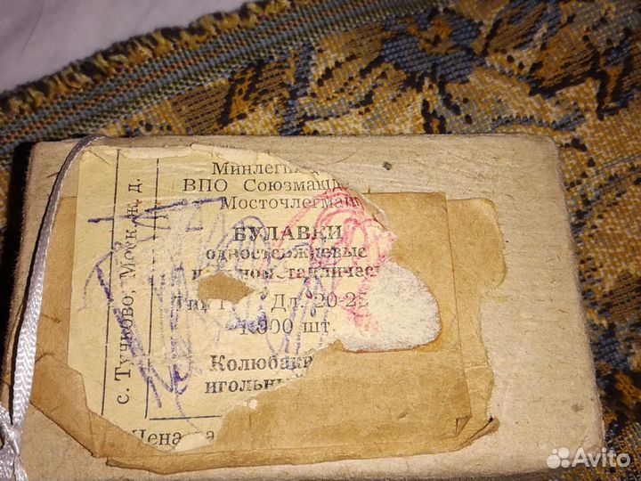 Угольники, булавки, скрепки СССР