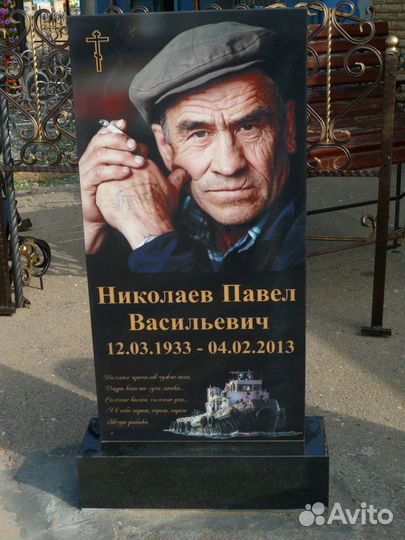 Памятники мрамор гранит цветное фото